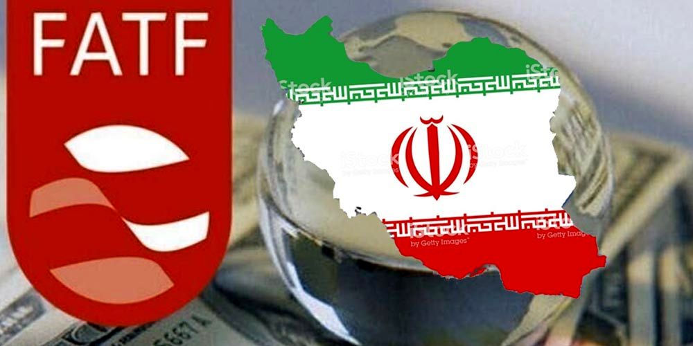 نام ایران از ذیل توصیه شماره هفت FATF حذف شد