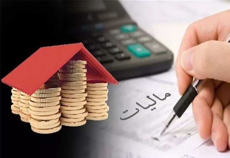 جزئیات بخشودگی مالیاتی برای مودیان