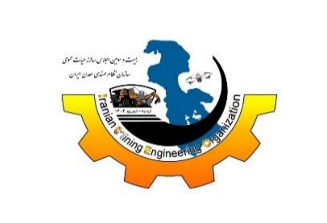 روسای سازمان‌های نظام مهندسی معدن ۳۱ استان ایران در ارومیه 