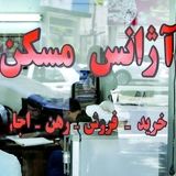 اتصال ۸۲ درصد از دفاتر املاک شهرستان ری به سامانه کاتب