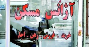 اتصال ۸۲ درصد از دفاتر املاک شهرستان ری به سامانه کاتب