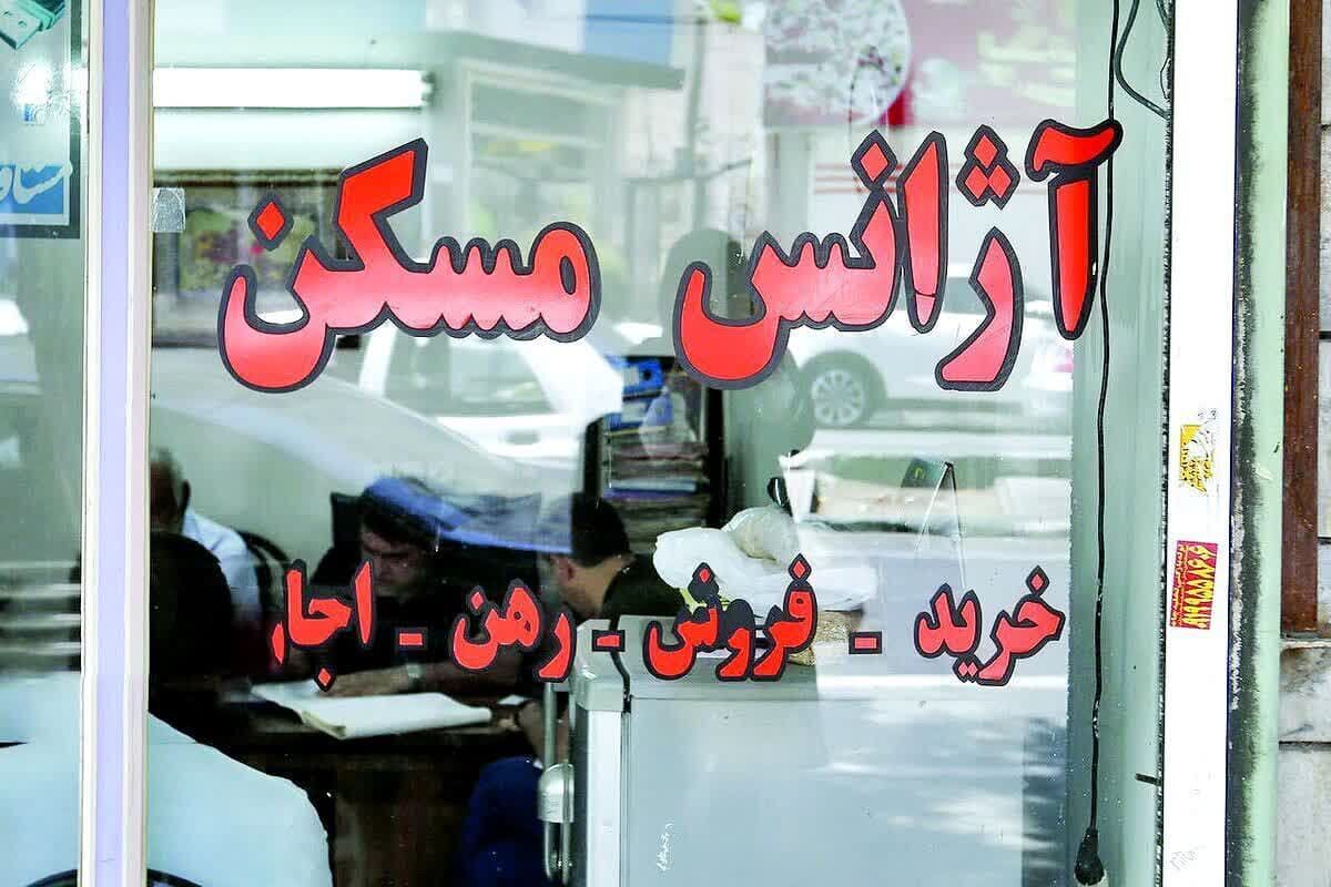 اتصال ۸۲ درصد از دفاتر املاک شهرستان ری به سامانه کاتب