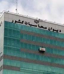 واریز مبلغ ۲۸۵ میلیارد تومان از معوقات شرکت بیمه کوثر به حساب وزارت بهداشت