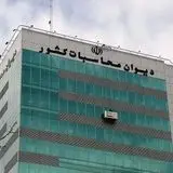 واریز مبلغ ۲۸۵ میلیارد تومان از معوقات شرکت بیمه کوثر به حساب وزارت بهداشت