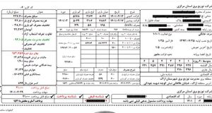توانیر، نحوه محاسبه قبوض برق مشترکان را شفاف سازی کرد