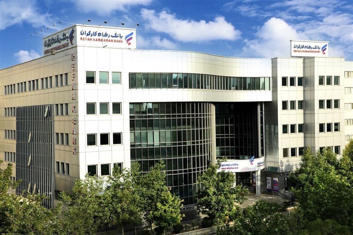 کارت رفاهی، هدیه بانک رفاه به کارگران