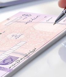 قوانین و شرایط جدید دریافت دسته چک را بدانید