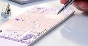 قوانین و شرایط جدید دریافت دسته چک را بدانید