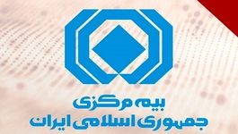 بخشنامه جدید بیمه مرکزی در خصوص حفظ تخفیف‌های عدم خسارت بیمه‌نامه‌های بدنه خودرو‌های نامتعارف