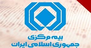 بخشنامه جدید بیمه مرکزی در خصوص حفظ تخفیف‌های عدم خسارت بیمه‌نامه‌های بدنه خودرو‌های نامتعارف