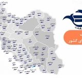 همه فرودگاه‌های کشور برای پروازهای داخلی و خارجی باز شد