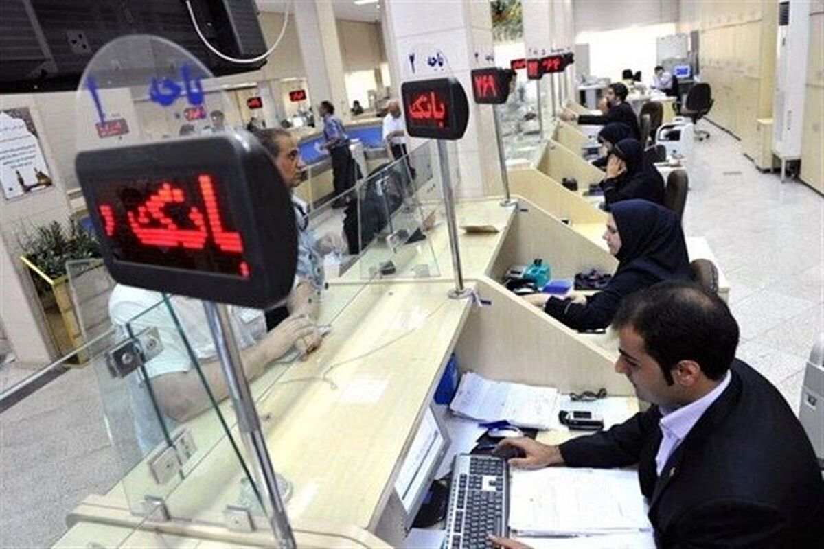 خدمات بانکی به شرط ثبت اطلاعات در سامانه املاک و اسکان