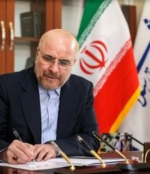 ابلاغ قانون حذف چهار صفر از پول ملی توسط رئیس مجلس