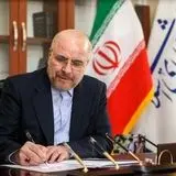 ابلاغ قانون حذف چهار صفر از پول ملی توسط رئیس مجلس