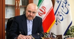 ابلاغ قانون حذف چهار صفر از پول ملی توسط رئیس مجلس