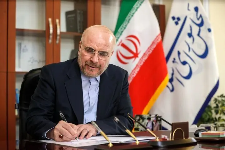 ابلاغ قانون حذف چهار صفر از پول ملی توسط رئیس مجلس