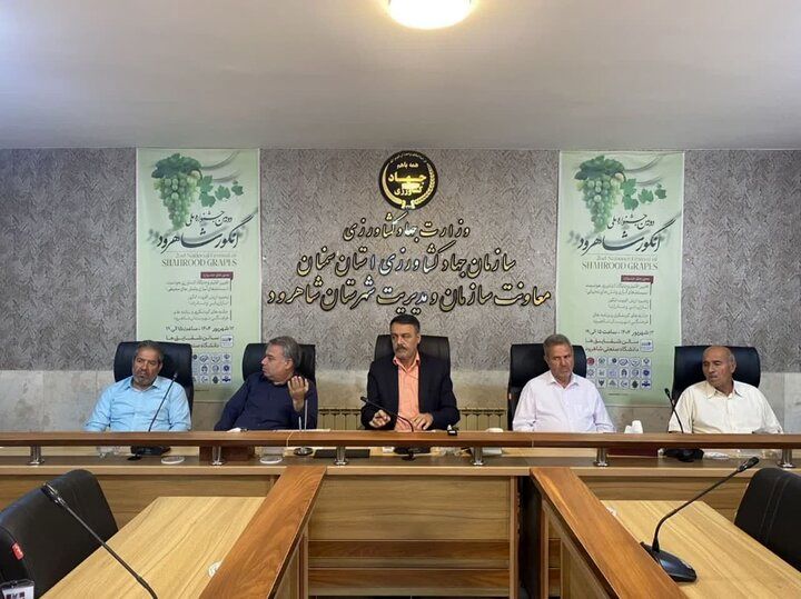 جشنواره ملی انگور در شاهرود برگزار خواهدشد