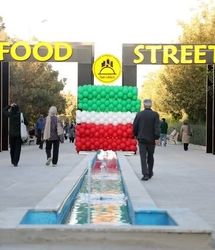 افتتاح خیابان غذا در اراک