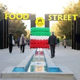افتتاح خیابان غذا در اراک