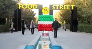 افتتاح خیابان غذا در اراک