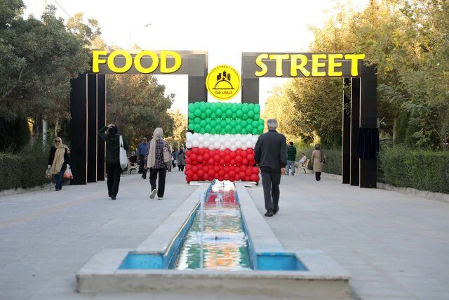 افتتاح خیابان غذا در اراک