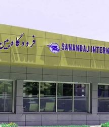 انجام یک پرواز آزمایشی در فرودگاه سنندج در هفته آینده