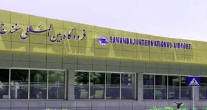 انجام یک پرواز آزمایشی در فرودگاه سنندج در هفته آینده