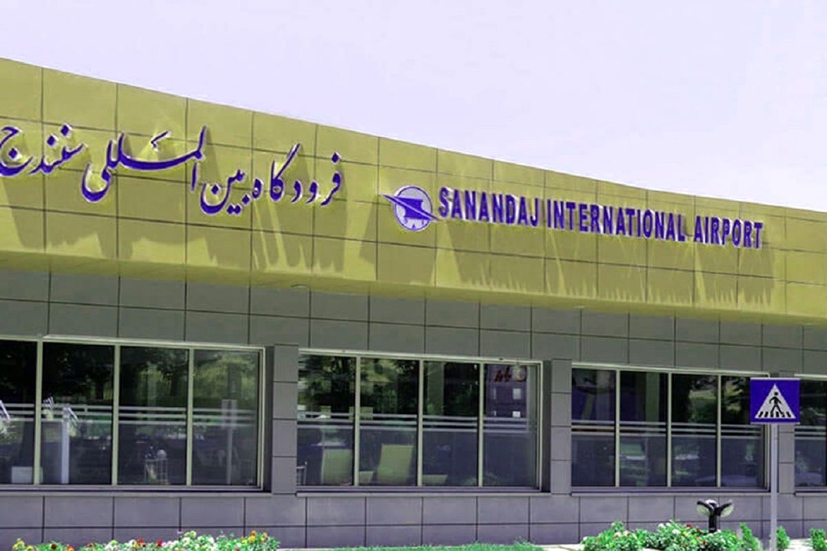 انجام یک پرواز آزمایشی در فرودگاه سنندج در هفته آینده