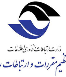 تکذیب نصب دکل‌های مخابراتی جعلی در سطح کشور