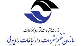 تکذیب نصب دکل‌های مخابراتی جعلی در سطح کشور