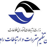 تکذیب نصب دکل‌های مخابراتی جعلی در سطح کشور