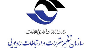 تکذیب نصب دکل‌های مخابراتی جعلی در سطح کشور
