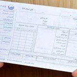 اعلام چرایی بهای عجیب قبوض آب مشترکان تهرانی