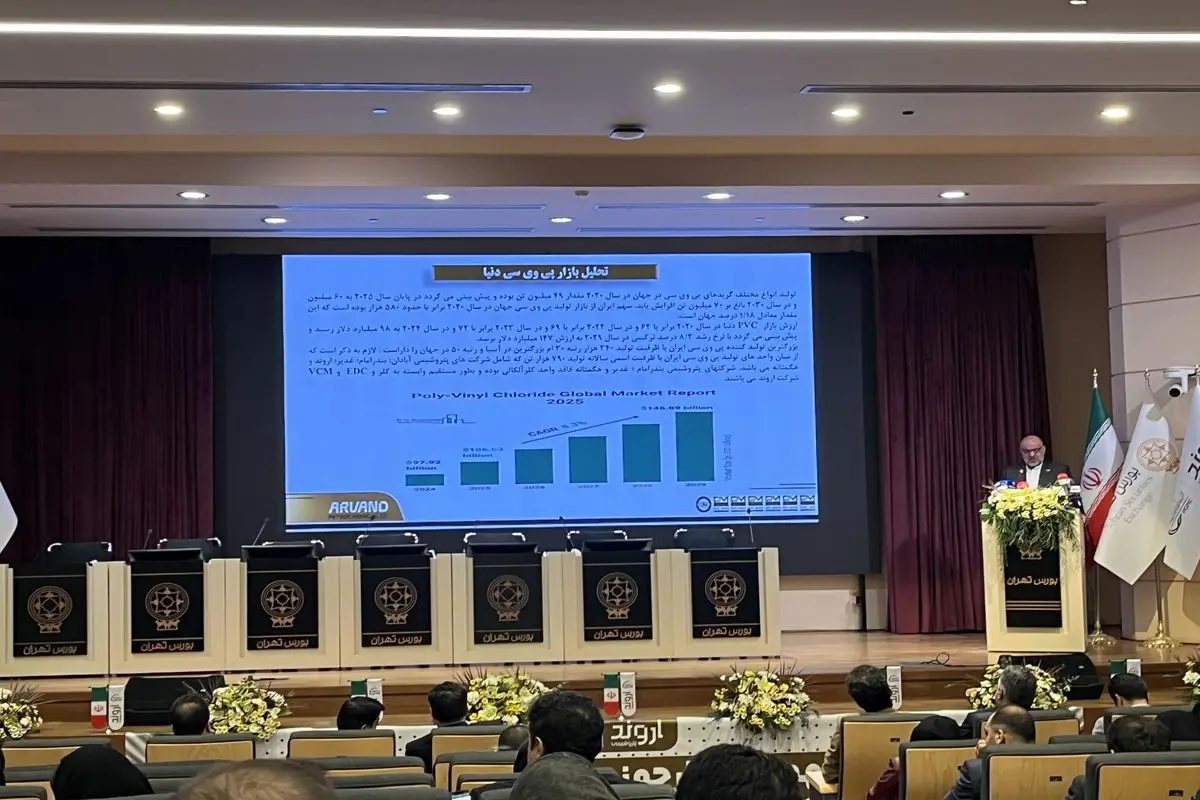 پتروشیمی اروند در راه بورس