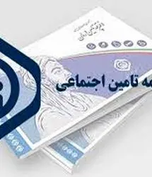 پرداخت حق‌بیمه حدود ۹۴ هزار نفر روحانیون و طلاب توسط دولت صحت دارد؟