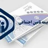 پرداخت حق‌بیمه حدود ۹۴ هزار نفر روحانیون و طلاب توسط دولت صحت دارد؟