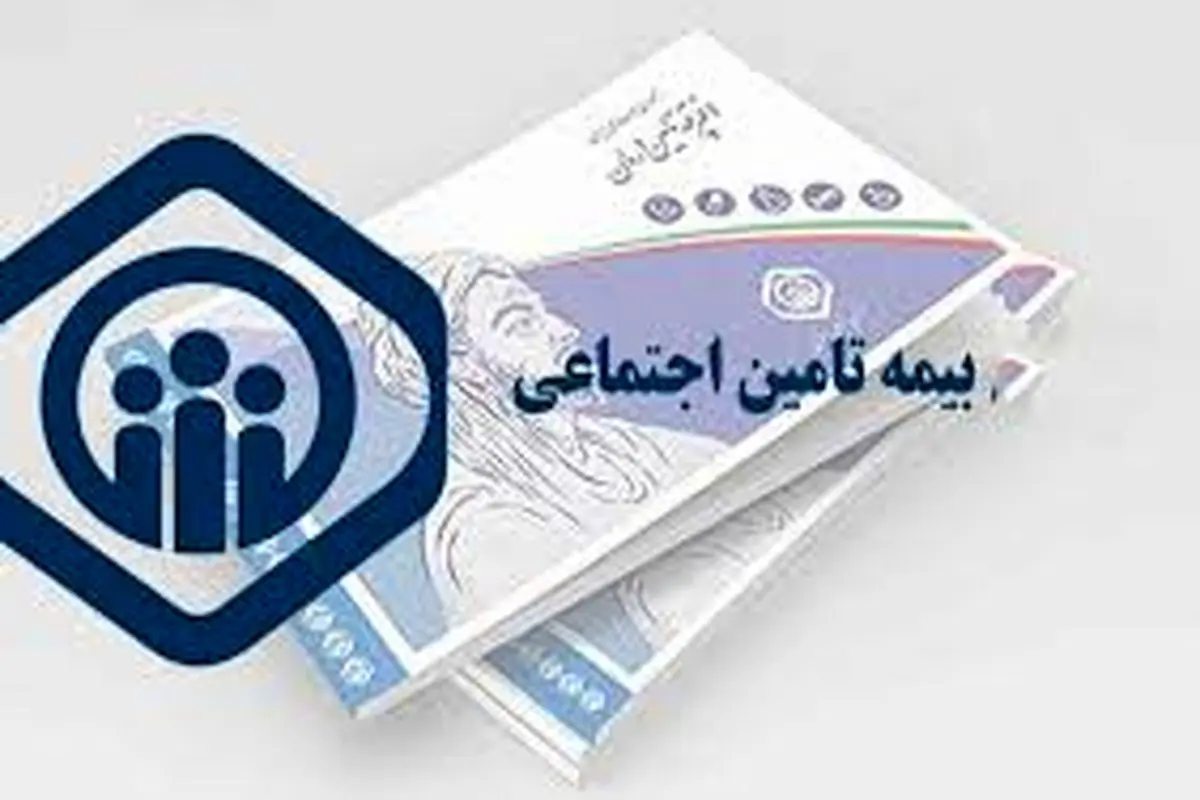 پرداخت حق‌بیمه حدود ۹۴ هزار نفر روحانیون و طلاب توسط دولت صحت دارد؟