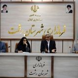 جشنواره شکرانه برداشت برنج و بادام‌زمینی برگزار می‌شود