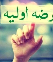 هفتمین عرضه اولیه امسال، شنبه در فرابورس