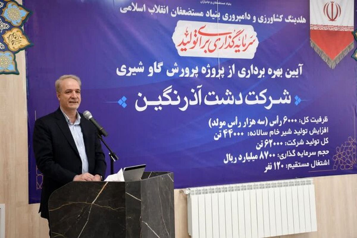 تولید سالانه ۱۲.۸ میلیون تن شیر در کشور