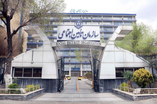 پرداخت ۱۸۵ همت از مطالبات معوق سازمان تامین اجتماعی از دولت در لایحه بودجه سال ۱۴۰۴ 