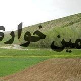 کشف زمین خواری در سطح یک‌هزار میلیارد ریال در یکی از روستاهای بندر خمیر