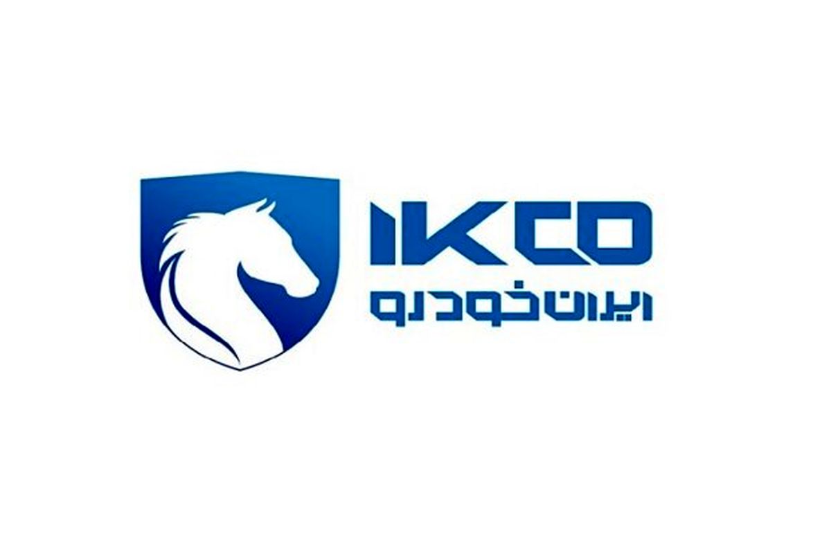 جریمه ۱۶۲۴ میلیاردی ایرانخودرو بدلیل گرانفروشی