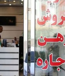 اتصال ۹۷ درصد مشاورین املاک استان کرمان به سامانه کاتب