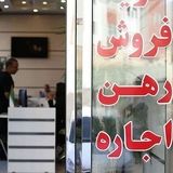 اتصال ۹۷ درصد مشاورین املاک استان کرمان به سامانه کاتب