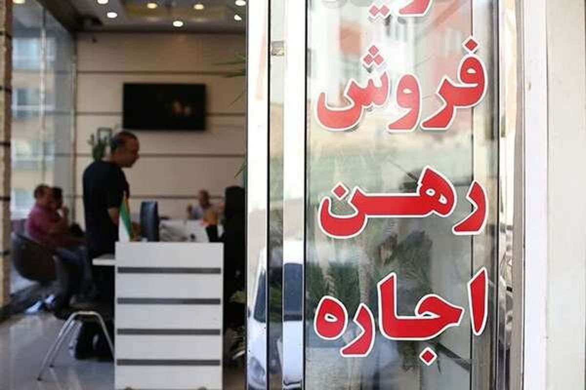 اتصال ۹۷ درصد مشاورین املاک استان کرمان به سامانه کاتب
