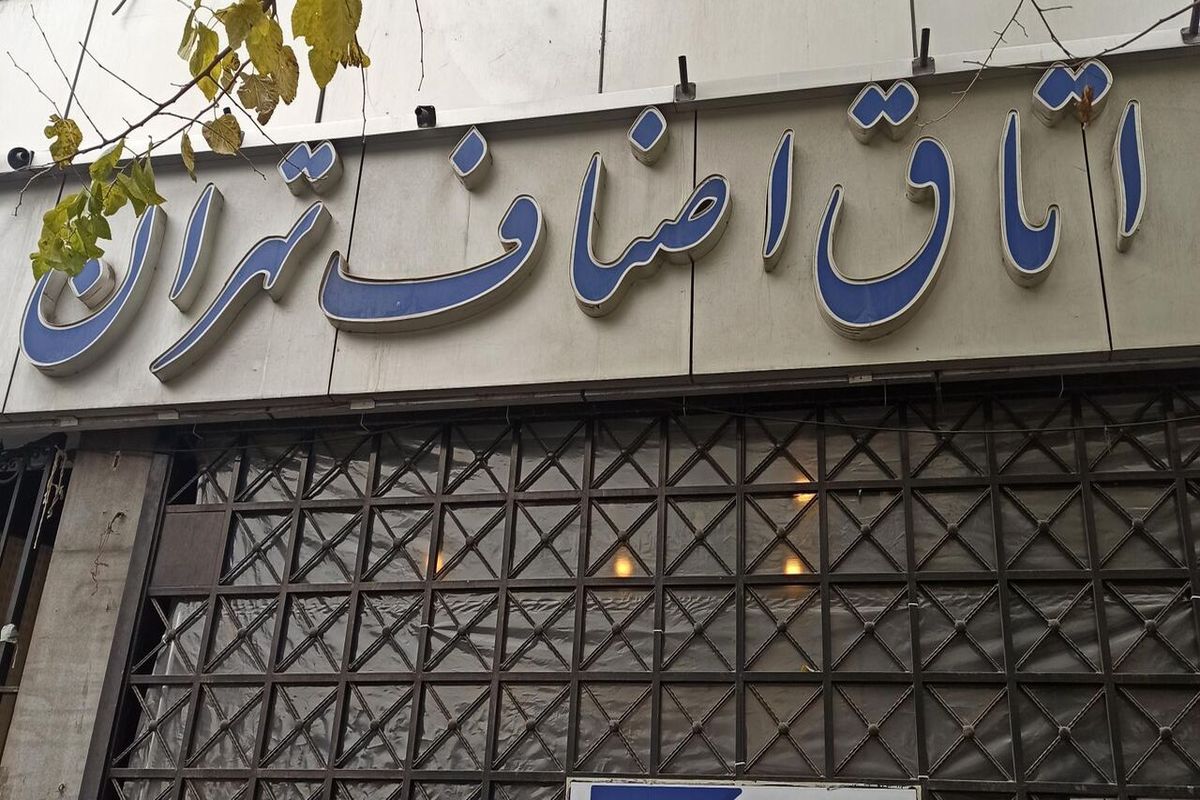 کمبودی بابت اقلام ضروری و مایحتاج خانوار نداریم