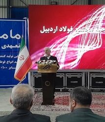افتتاح  ۱۲ طرح اقتصادی استان اردبیل با حضور وزیر کشور