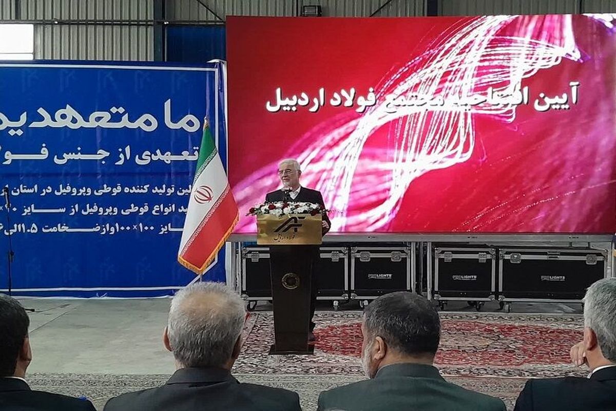 افتتاح  ۱۲ طرح اقتصادی استان اردبیل با حضور وزیر کشور