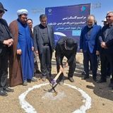 کلنگ زنی دو نیروگاه خورشیدی ۲۵۰ و ۵۵۰ مگاواتی در ساوه